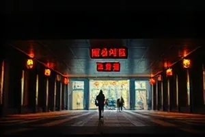 四个人的旧合影被放在桌上，边角泛黄起皱